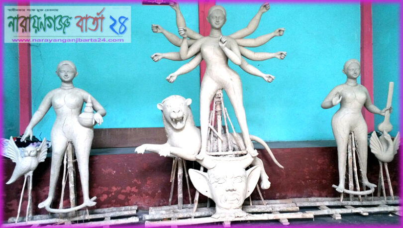 রূপগঞ্জে শারদীয় দূর্গোৎসব উপলক্ষ্যে প্রতিমা তৈরিতে ব্যস্ত কারিগররা