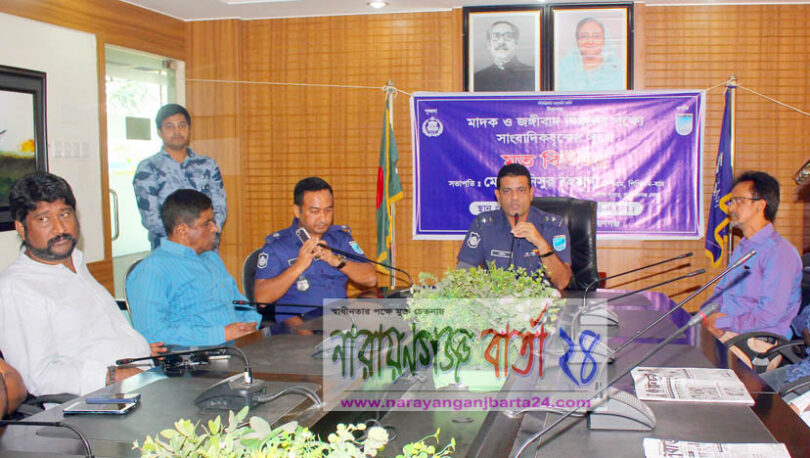 সাংবাদিক পুলিশ একসঙ্গে কাজ করলে মাদক নির্মূল সম্ভব : এসপি আনিসুর রহমান