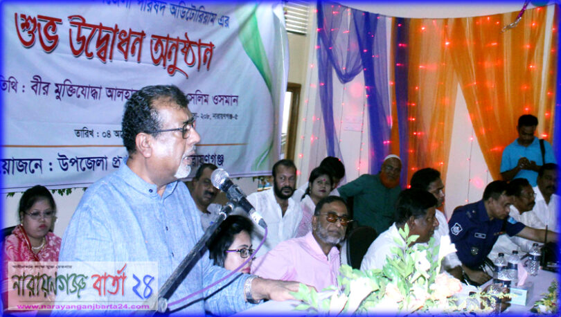 শেখ হাসিনার ডিক্লেয়ারেশন নিয়েই মাঠে নামবো : সেলিম ওসমান