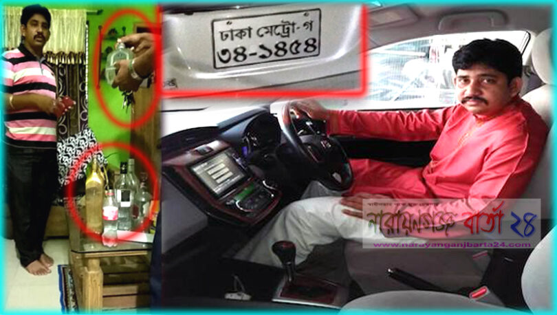 প্রবাসীর স্ত্রীর ফ্ল্যাট থেকে মদ ও প্রাইভেটকারসহ সাবেক ছাত্রলীগ নেতাসহ আটক ২