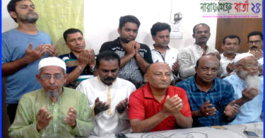 শেখ রাসেলের জন্মদিন উপলক্ষে ১৩নং ওর্য়াড আওয়ামীলীগের উদ্যোগে দোয়া