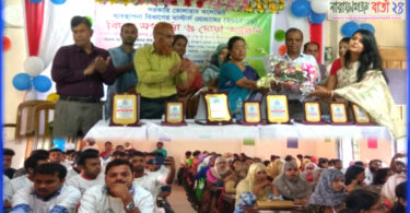 সরকারি তোলারাম কলেজের ব্যবস্থাপনা বিভাগের বিদায়ী সংবর্ধনা