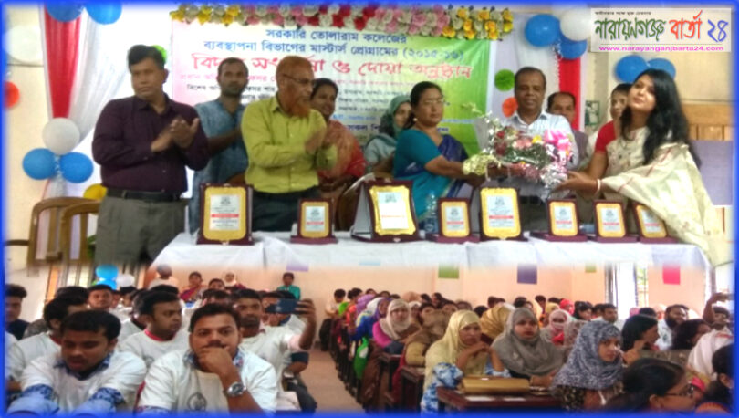সরকারি তোলারাম কলেজের ব্যবস্থাপনা বিভাগের বিদায়ী সংবর্ধনা