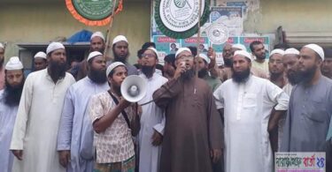 হুমকি