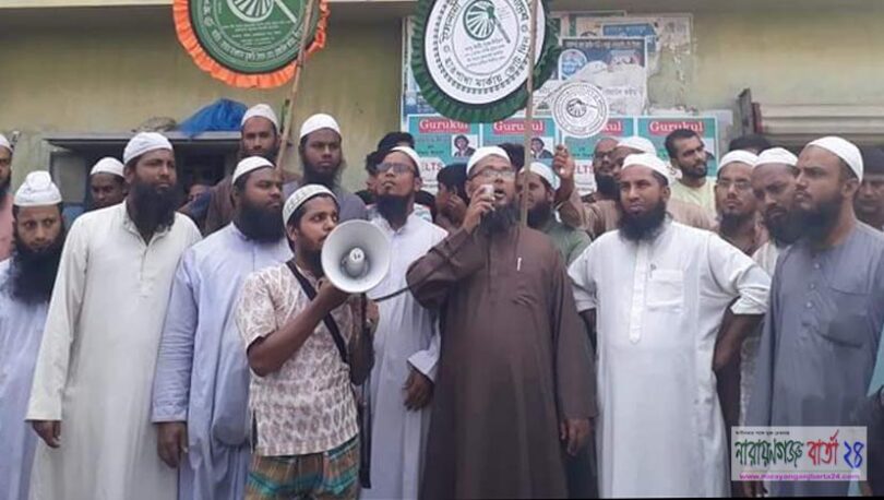 হুমকি