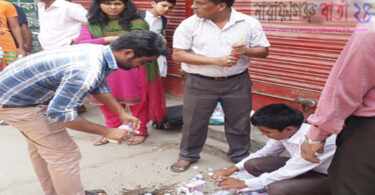 নগরীতে তিনটি ফার্মেসীকে ৩৬ হাজার টাকা অর্থদন্ড