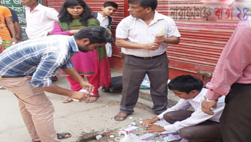 নগরীতে তিনটি ফার্মেসীকে ৩৬ হাজার টাকা অর্থদন্ড
