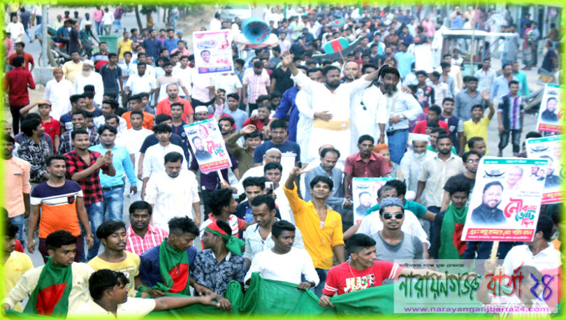 বন্দরবাসীর প্রাণের দাবী না.গঞ্জ পাঁচ আসনে এবার নৌকার মাঝি চাই : ভিপি বাদল