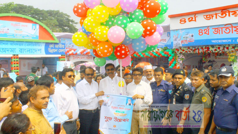 উন্নয়ন মেলার শুভ উদ্বোধন করলেন সাংসদ শামীম ওসমান