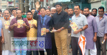 নাসিক ১৫নং ওয়ার্ডে আব্দুল কাদিরের গণসংযোগ
