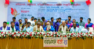 কবিয়াল সাহিত্য উৎসব উদ্বোধন করলেন কবি নির্মলেন্দু গুণ