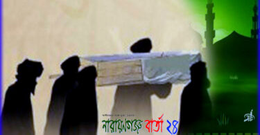 ★ হার মেনেছে শেষে ★ ( কবিতা )