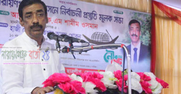 ‘এমপি সাহেব হতে চাই না’