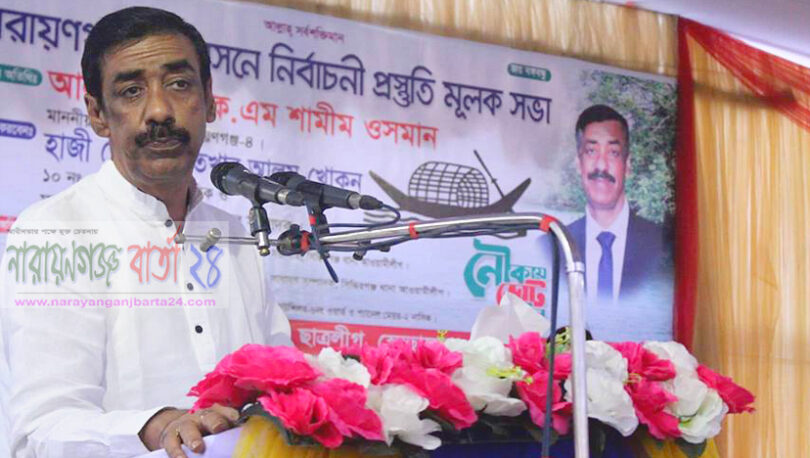 ‘এমপি সাহেব হতে চাই না’