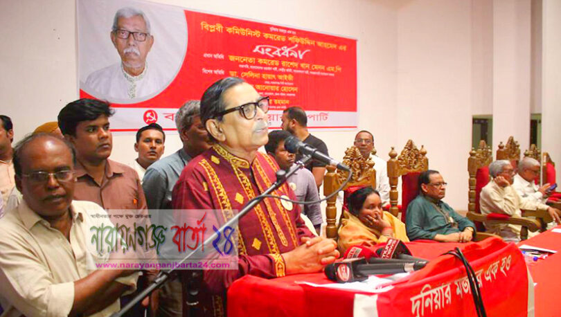 নারায়ণগঞ্জ নেতৃত্ব ও আন্দোলনের জায়গা : সমাজকল্যান মন্ত্রী মেনন