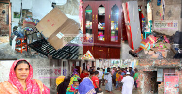 ফতুল্লায় মা ও মেয়ে সহ বাড়ির মালিক এর স্ত্রী কে মারধর ॥ ভাংচুর ও লুটপাট