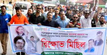 অস্ত্রসহ আটক