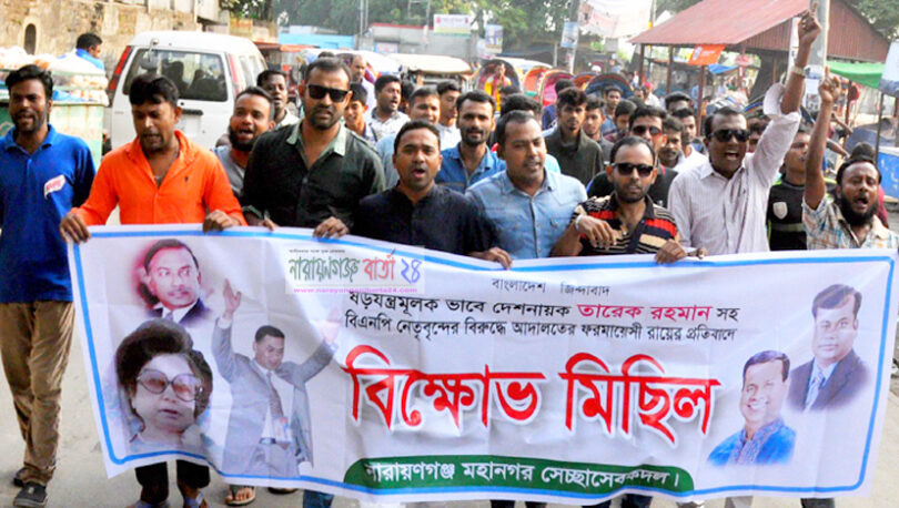 অস্ত্রসহ আটক