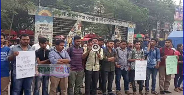 ধর্মঘটের নামে নৈরাজ্যের প্রতিবাদে চাষাঢ়ায় শিক্ষার্থীদের মানববন্ধন