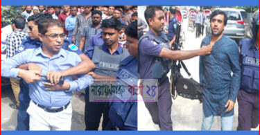 না.গঞ্জ জেলা বিএনপির সেক্রেটারিসহ আটক-৪