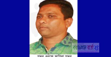 বন্দরে বৃদ্ধকে পিটিয়ে জখম, হত্যার হুমকি