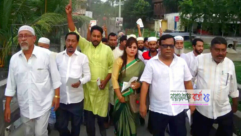 মদনপুরে আরজু ভূঁইয়ার গণসংযোগ