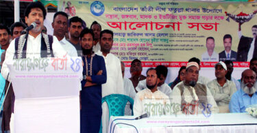 বাংলাদেশ তাতীঁ লীগ ফতুল্লা থানার উদ্যোগে আলোচনা সভা অনুষ্ঠিত