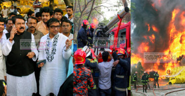ভয়াবহ অগ্নিকান্ড ৭ ঘন্টা পর নিয়ন্ত্রণে, তদন্ত কমিটি গঠন