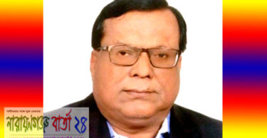 আরজু ভূঁইয়া