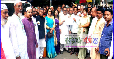 না.গঞ্জ-৫ আসনের নৌকা প্রার্থী আরজু ভূঁইয়ার মনোনয়নপত্র সংগ্রহ