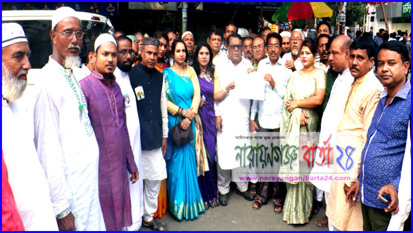 না.গঞ্জ-৫ আসনের নৌকা প্রার্থী আরজু ভূঁইয়ার মনোনয়নপত্র সংগ্রহ