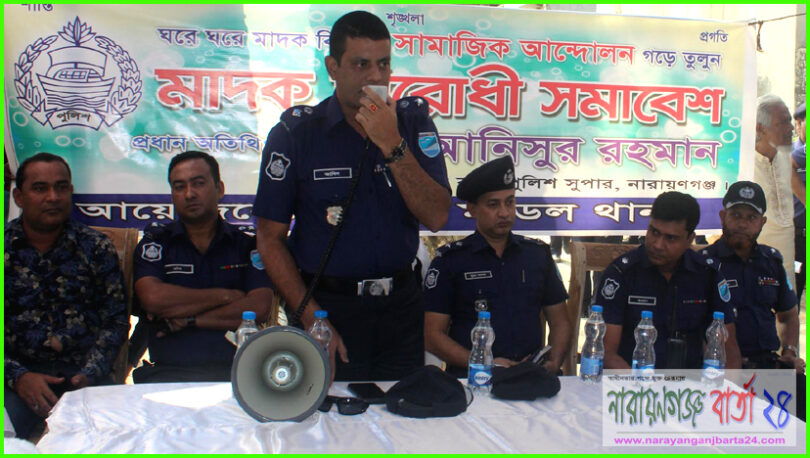 সবাইকে মাদকের বিরুদ্ধে প্রতিরোধ গড়তে হবে : এসপি আনিস