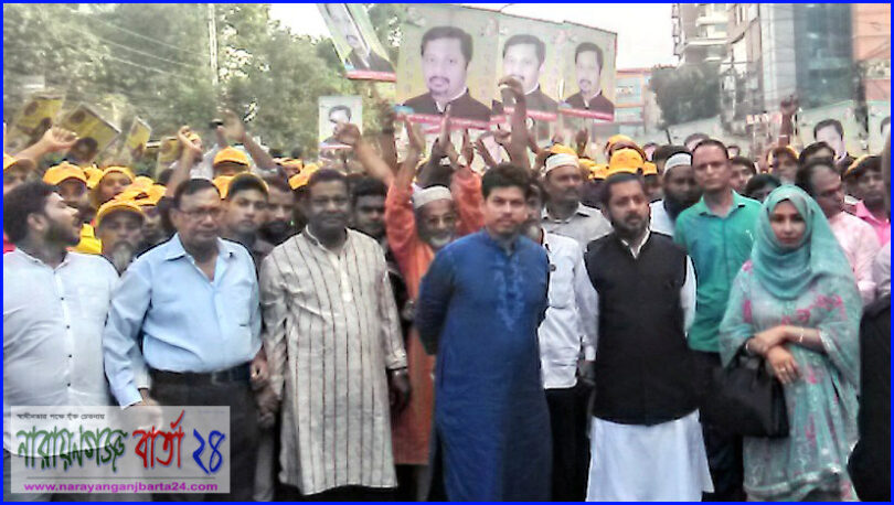 নারায়ণগঞ্জ-৩ আসনে ডা. বিরুর মনোনয়ন ফরম জমা