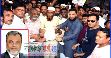 ধানের শীষ প্রতীকের প্রার্থী হিসেবে মনোনয়ন ফরম সংগ্রহ করেছেন গিয়াস উদ্দিন
