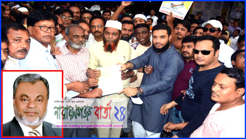 ধানের শীষ প্রতীকের প্রার্থী হিসেবে মনোনয়ন ফরম সংগ্রহ করেছেন গিয়াস উদ্দিন
