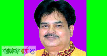 সোনারগাঁয়ে মহাজোটের প্রার্থী হচ্ছেন লিয়াকত হোসেন খোকা