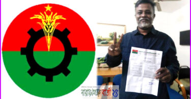 না.গঞ্জ-৫ আসনে বিএনপির মনোনয়ন পেয়ে খোরশেদের কৃতজ্ঞতা প্রকাশ