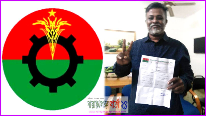 না.গঞ্জ-৫ আসনে বিএনপির মনোনয়ন পেয়ে খোরশেদের কৃতজ্ঞতা প্রকাশ