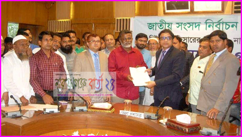 না.গঞ্জ-৫ আসনে মাকছুদুল আলম খন্দকার খোরশেদের মনোনয়ন জমা