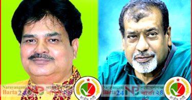 জাতীয় পার্টির চূড়ান্ত মনোনয়ন পেলেন লিয়াকত হোসেন খোকা ও সেলিম ওসমান