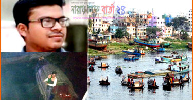 শীতলক্ষ্যা নদীতে ডুবে নিখোঁজ হওয়া ছাত্রের লাশ উদ্ধার