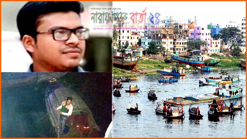 শীতলক্ষ্যা নদীতে ডুবে নিখোঁজ হওয়া ছাত্রের লাশ উদ্ধার