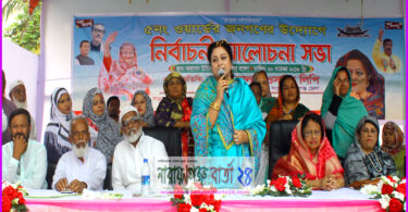 যারা আগুনে পুড়িয়ে মানুষ মেরেছে তাদেরকে প্রতিহত করুন : সালমা ওসমান লিপি