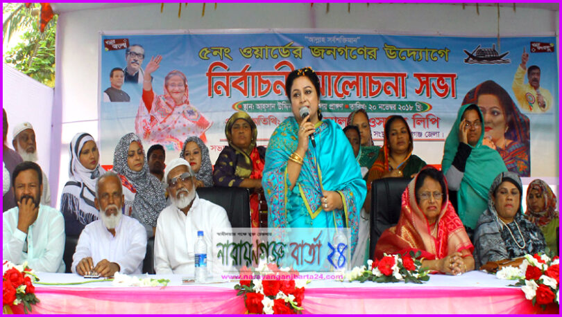 যারা আগুনে পুড়িয়ে মানুষ মেরেছে তাদেরকে প্রতিহত করুন : সালমা ওসমান লিপি