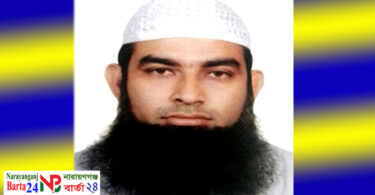 মুফতি মাসুম বিল্লাহ