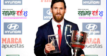 সর্বোচ্চ গোলদাতা হিসেবে পিচিচি ট্রফি জিতলেন মেসি