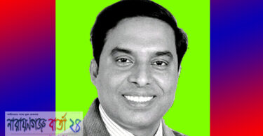 নরসিংদী-৩ আসনে বিএনপির প্রার্থী মন্জুর এলাহী