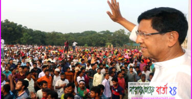 শেখ হাসিনাকে ভোট দিয়ে আবারো ক্ষমতায় আনতে হবে : এমপি গাজী