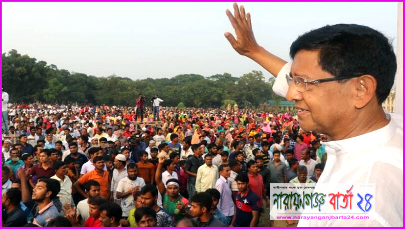 শেখ হাসিনাকে ভোট দিয়ে আবারো ক্ষমতায় আনতে হবে : এমপি গাজী