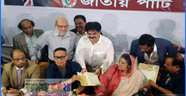এরশা‌দের কাছ থে‌কে না.গঞ্জ-৩ আস‌নে খোকা'র ম‌নোনয়ন ফরম সংগ্রহ